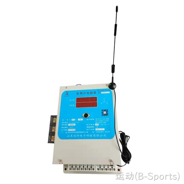 智能水电表厂家