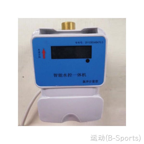 ic卡智能水控一体机1