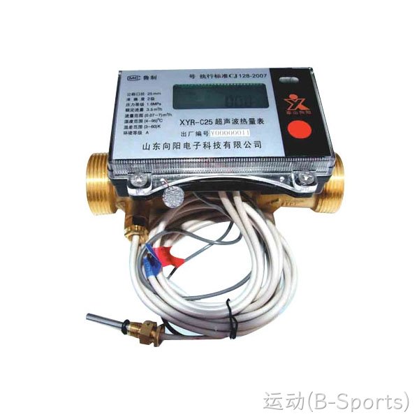 xyr型超声波热量表