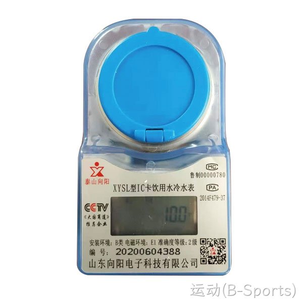 刷卡水表在应用中有哪些常见的问题